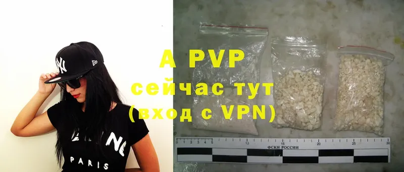 Alfa_PVP крисы CK  закладка  нарко площадка клад  Малгобек 