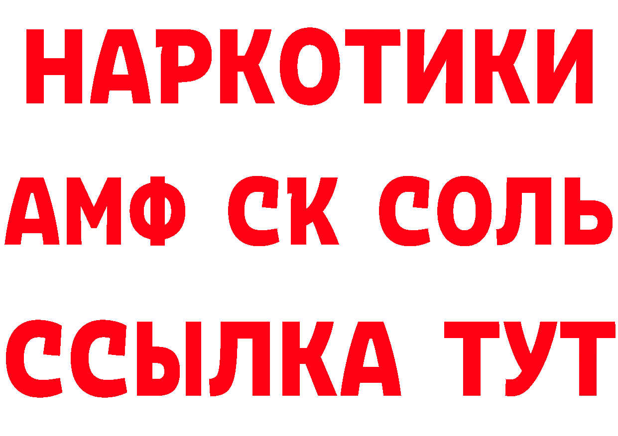 ГЕРОИН VHQ как войти сайты даркнета МЕГА Малгобек