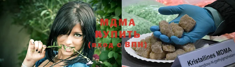 мориарти официальный сайт  Малгобек  MDMA молли  OMG  